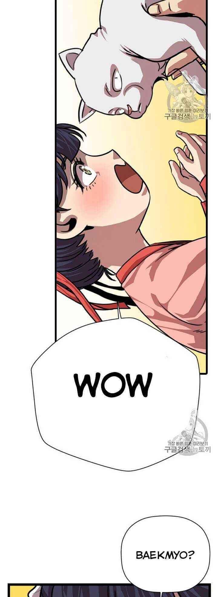 Học Giả Trở Lại Chapter 7 - 26