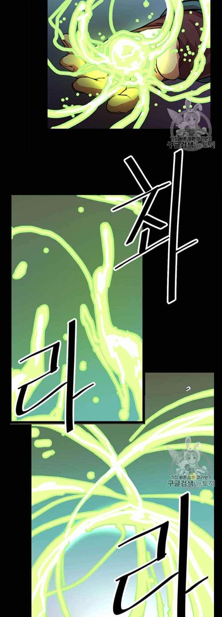 Học Giả Trở Lại Chapter 7 - 42