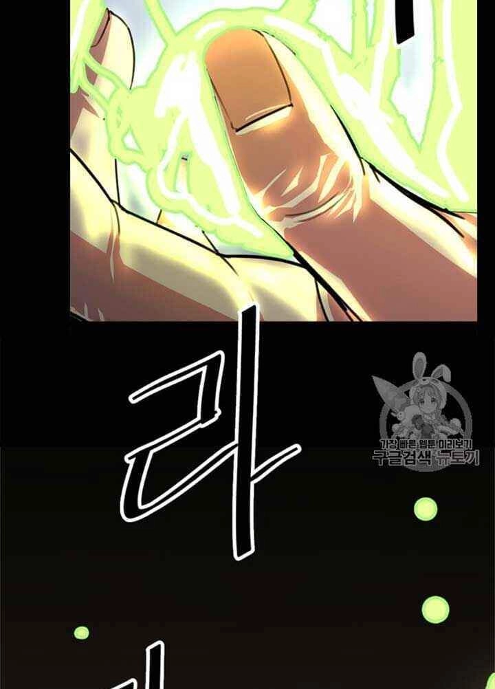 Học Giả Trở Lại Chapter 7 - 43