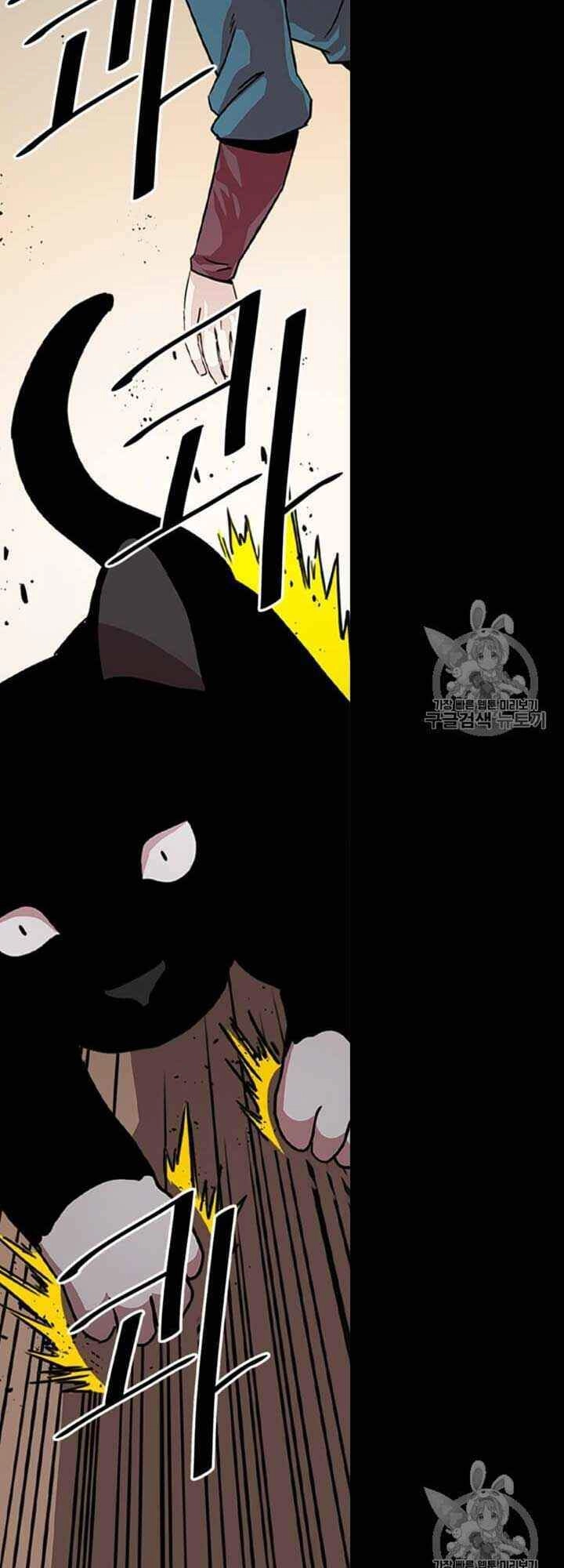 Học Giả Trở Lại Chapter 7 - 62