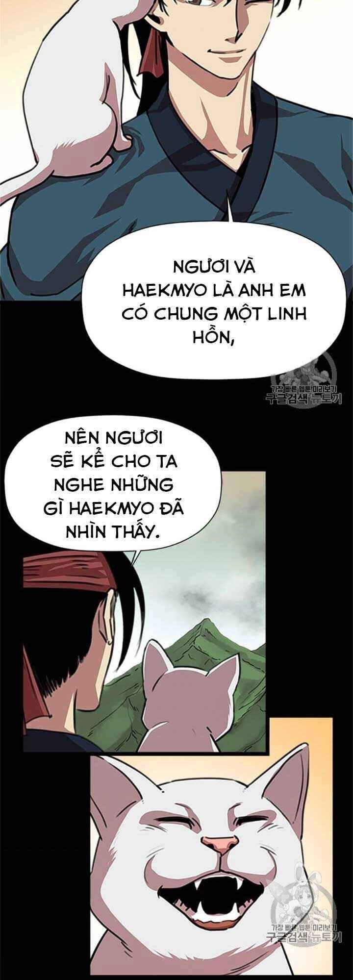 Học Giả Trở Lại Chapter 7 - 65