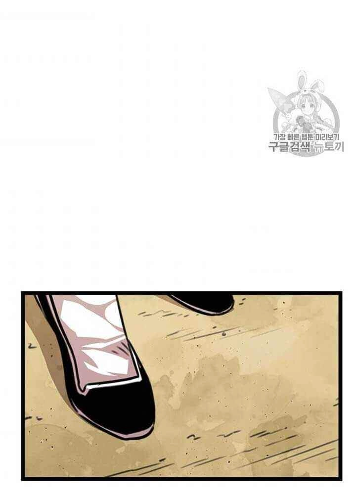 Học Giả Trở Lại Chapter 8 - 39