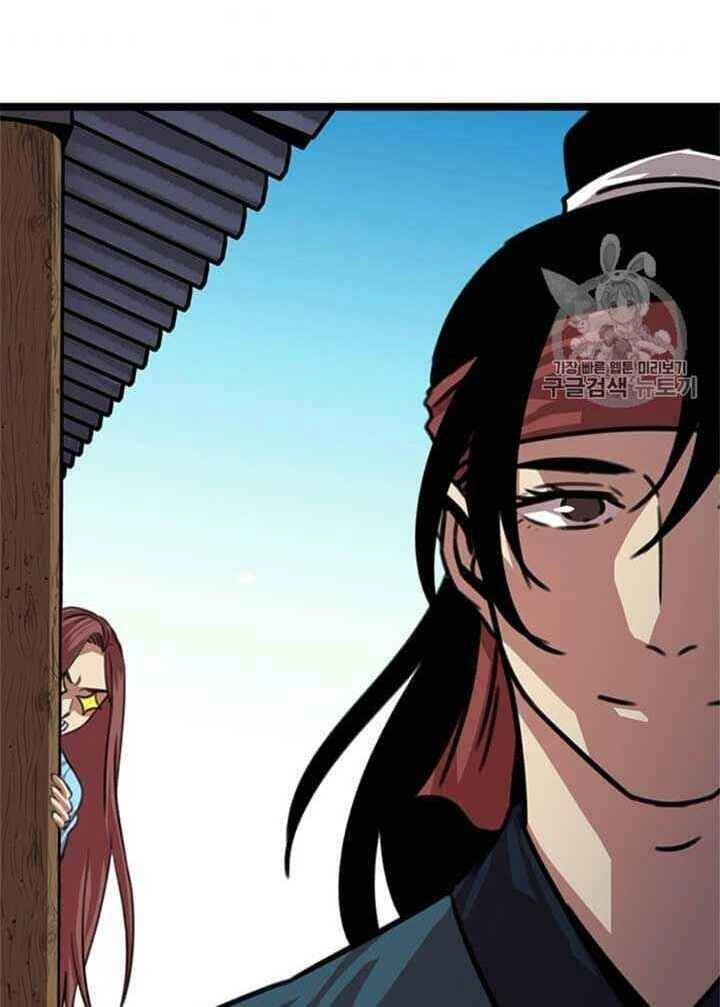 Học Giả Trở Lại Chapter 8 - 40