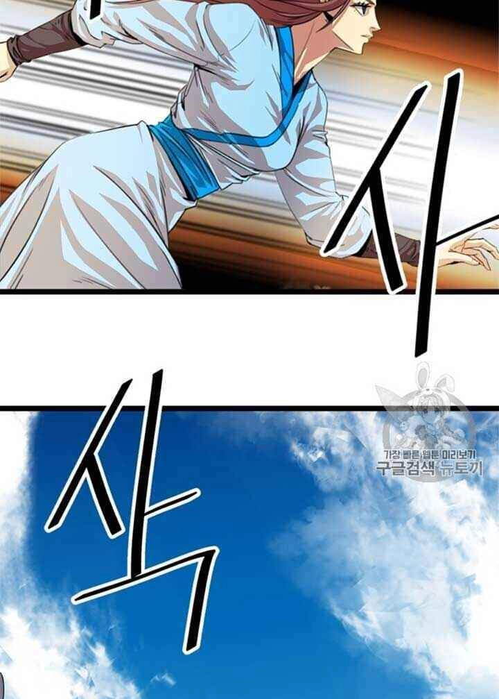 Học Giả Trở Lại Chapter 8 - 42