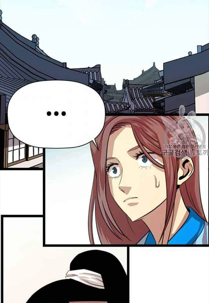 Học Giả Trở Lại Chapter 9 - 2