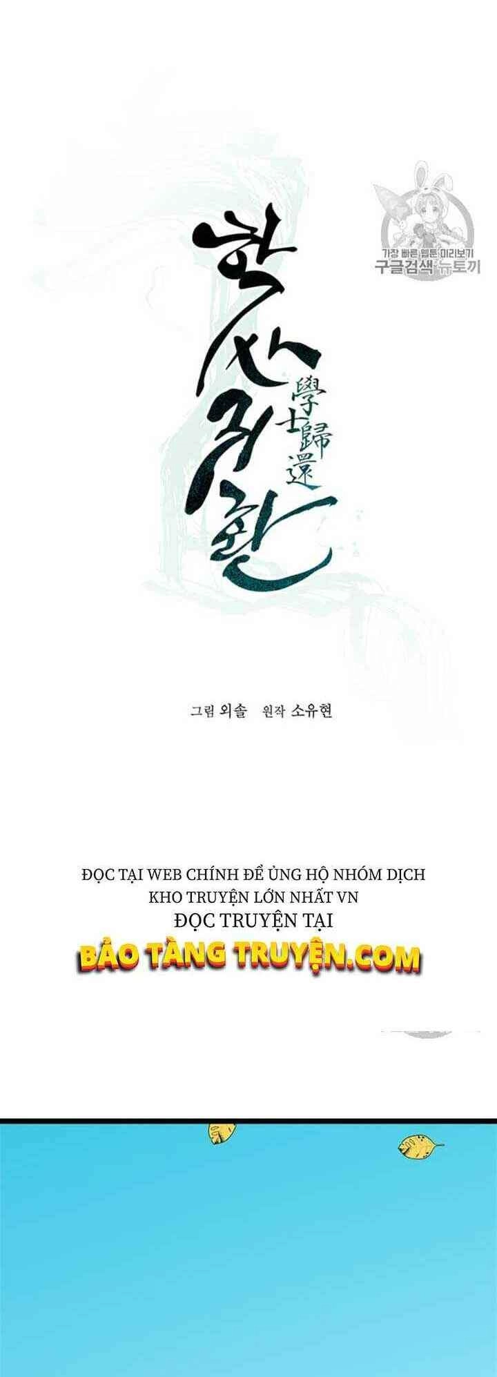 Học Giả Trở Lại Chapter 9 - 28