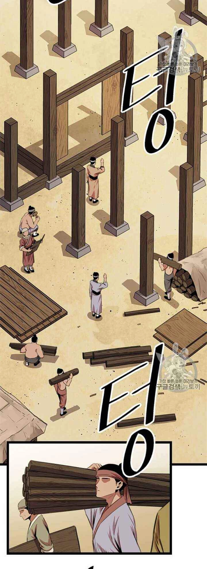 Học Giả Trở Lại Chapter 9 - 63