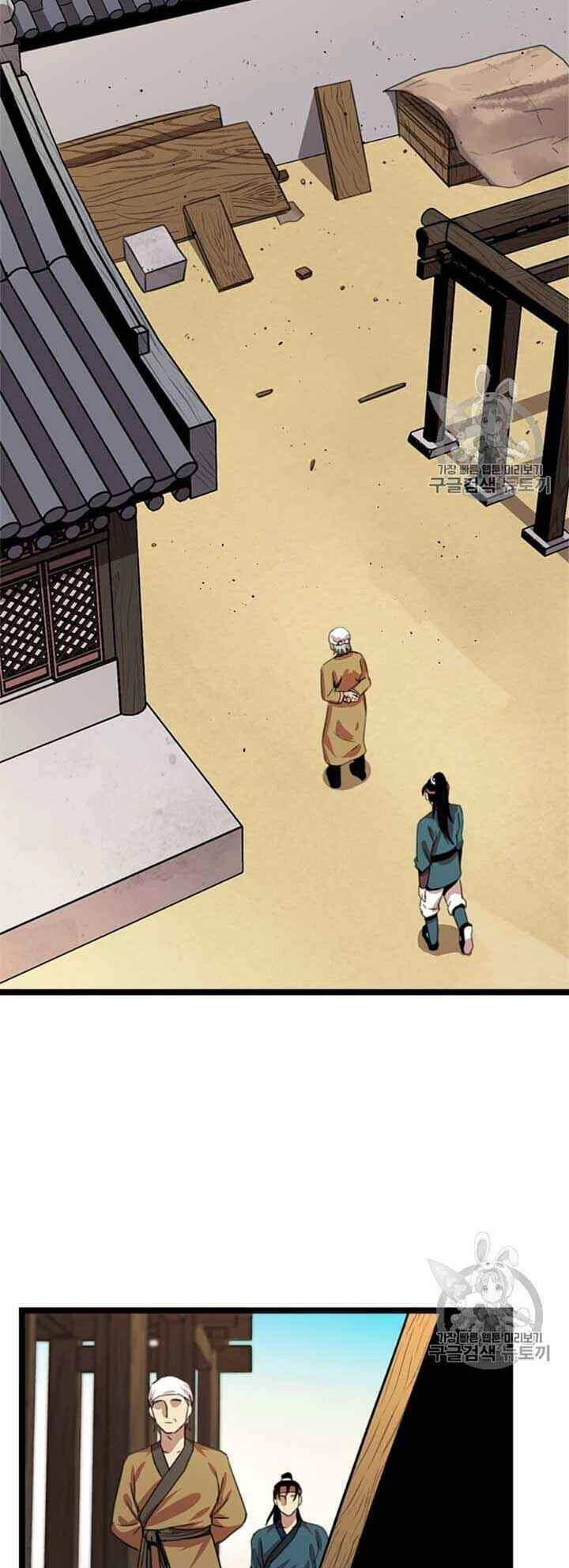 Học Giả Trở Lại Chapter 9 - 77