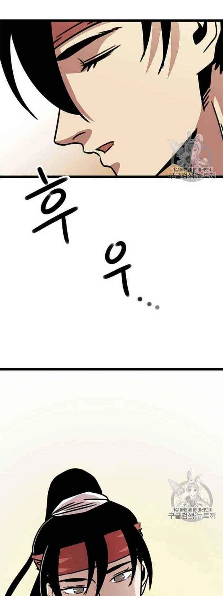 Học Giả Trở Lại Chapter 10 - 12