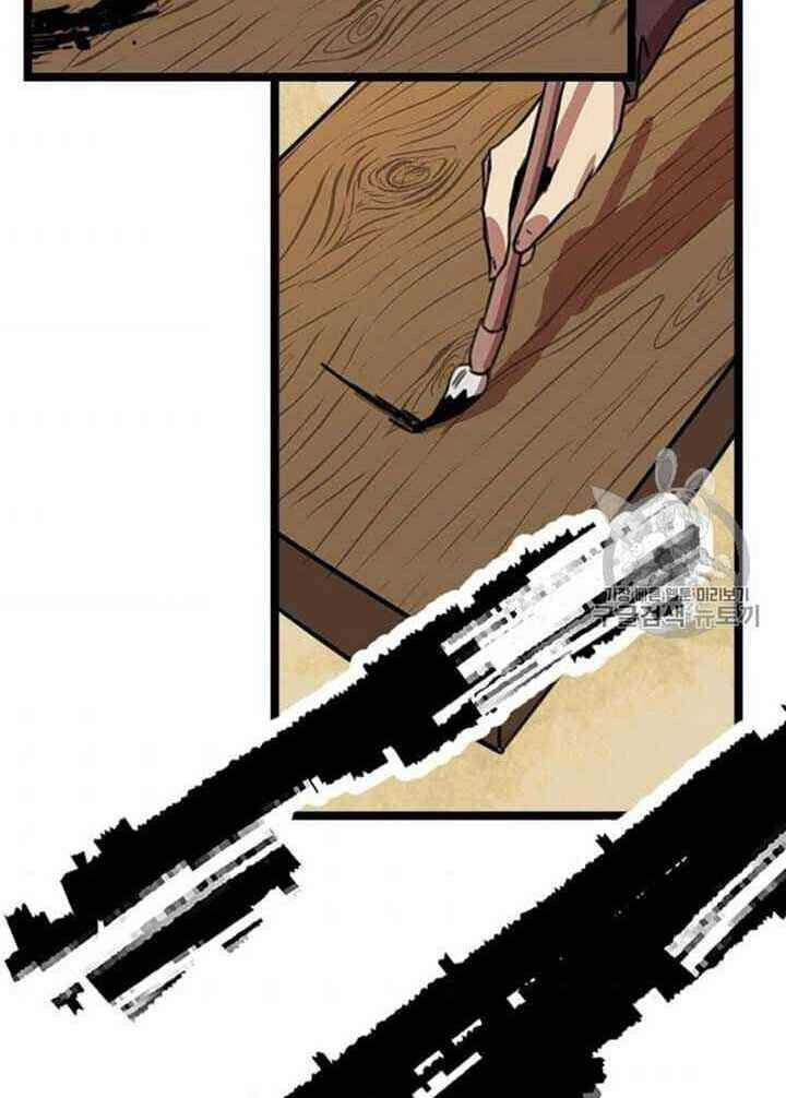 Học Giả Trở Lại Chapter 10 - 15