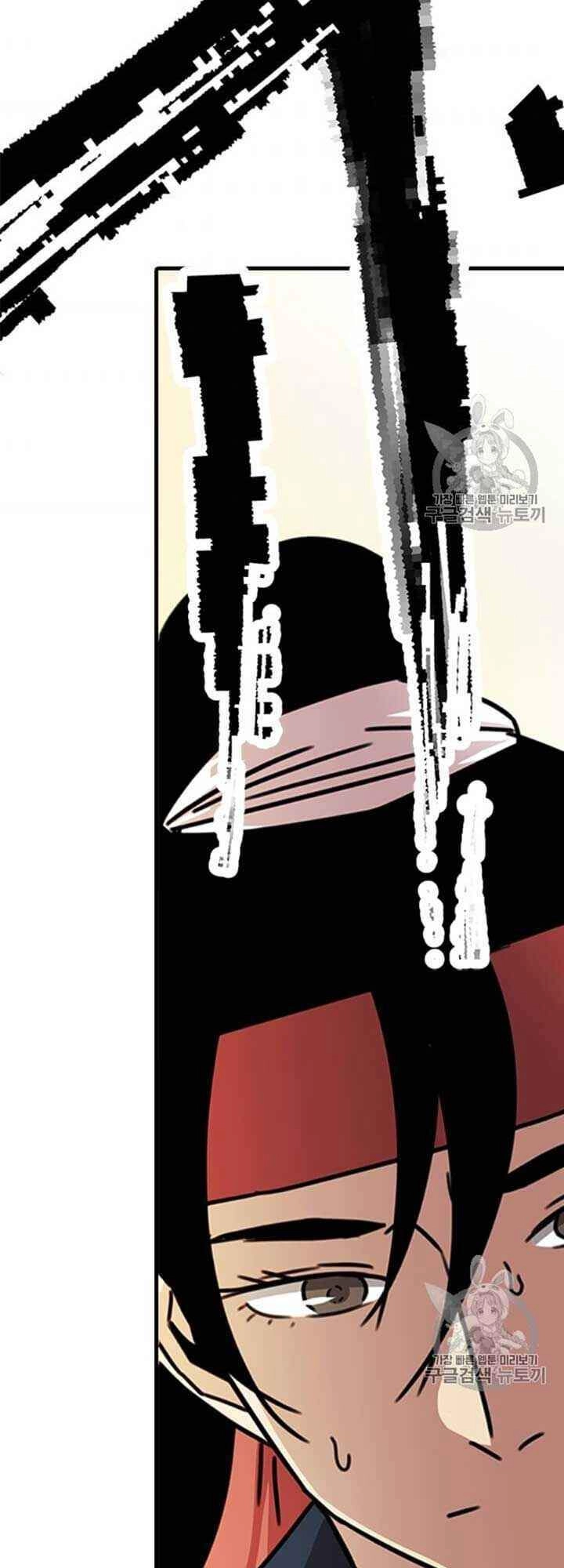 Học Giả Trở Lại Chapter 10 - 16