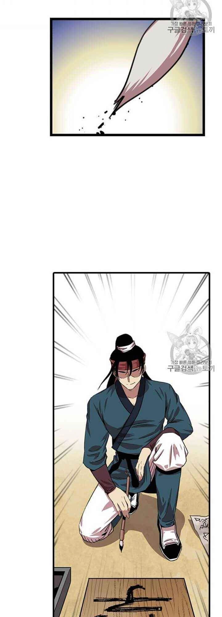 Học Giả Trở Lại Chapter 10 - 25