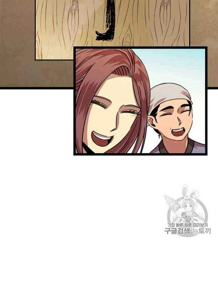 Học Giả Trở Lại Chapter 10 - 30