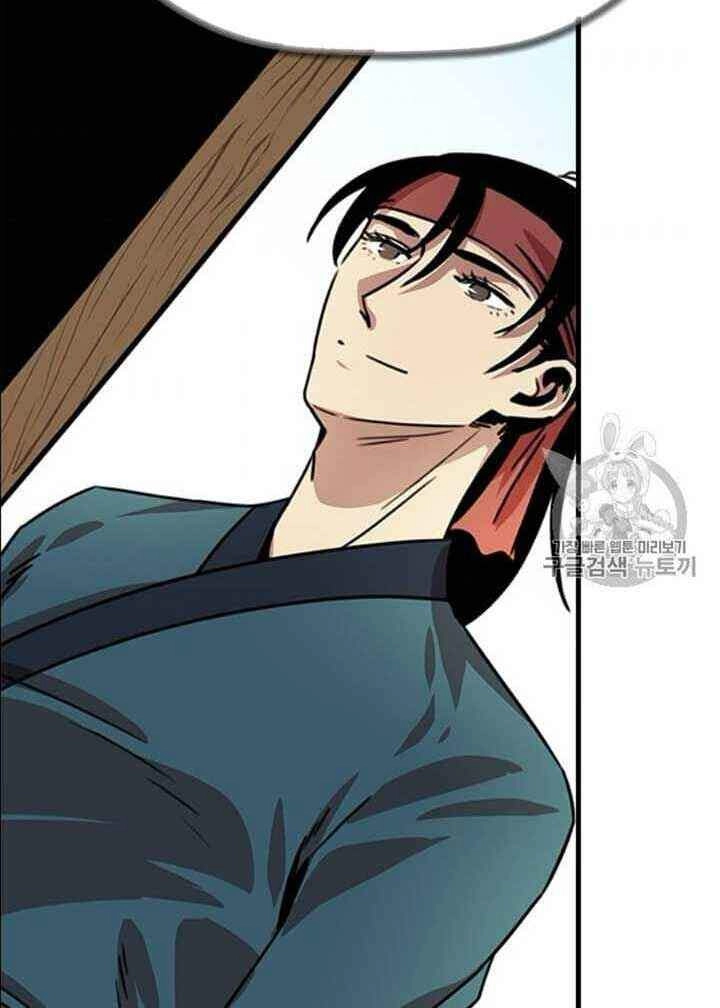 Học Giả Trở Lại Chapter 10 - 33