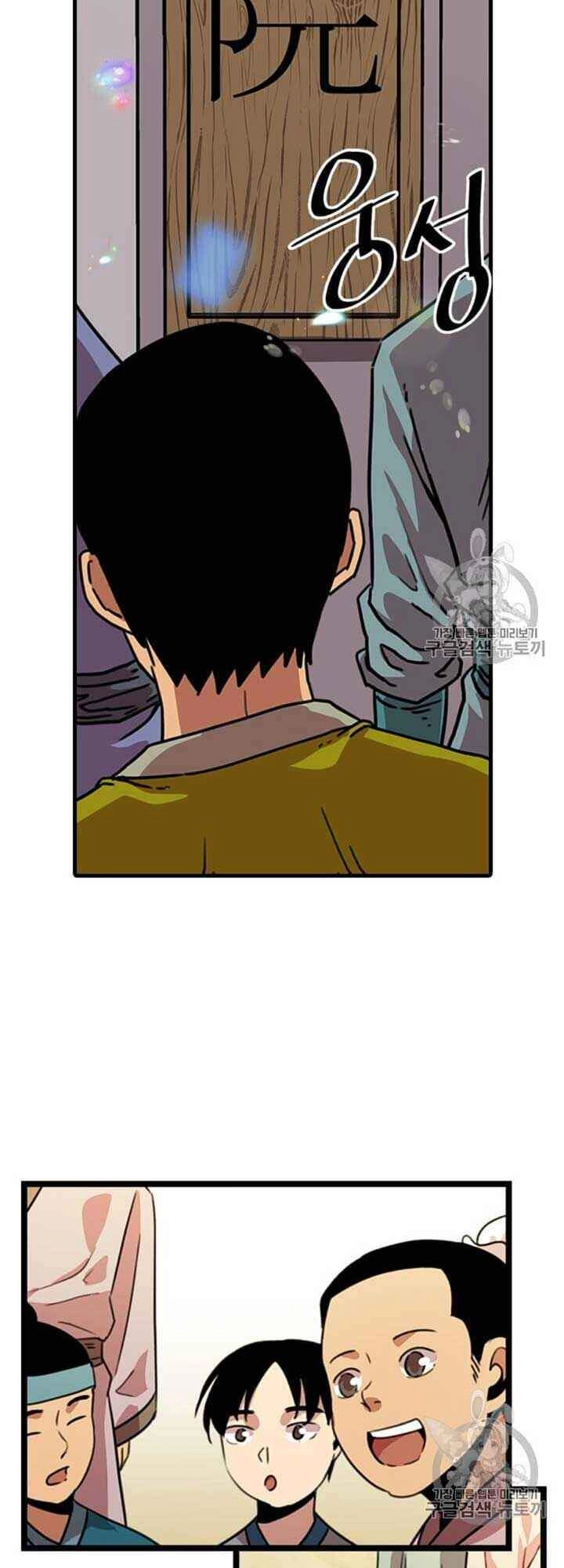 Học Giả Trở Lại Chapter 10 - 62