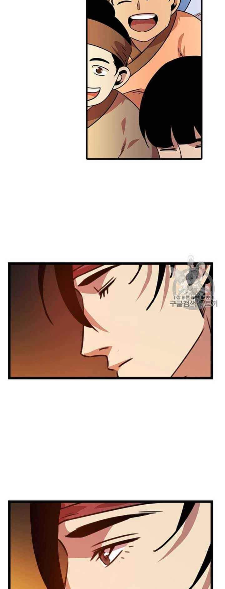 Học Giả Trở Lại Chapter 11 - 3