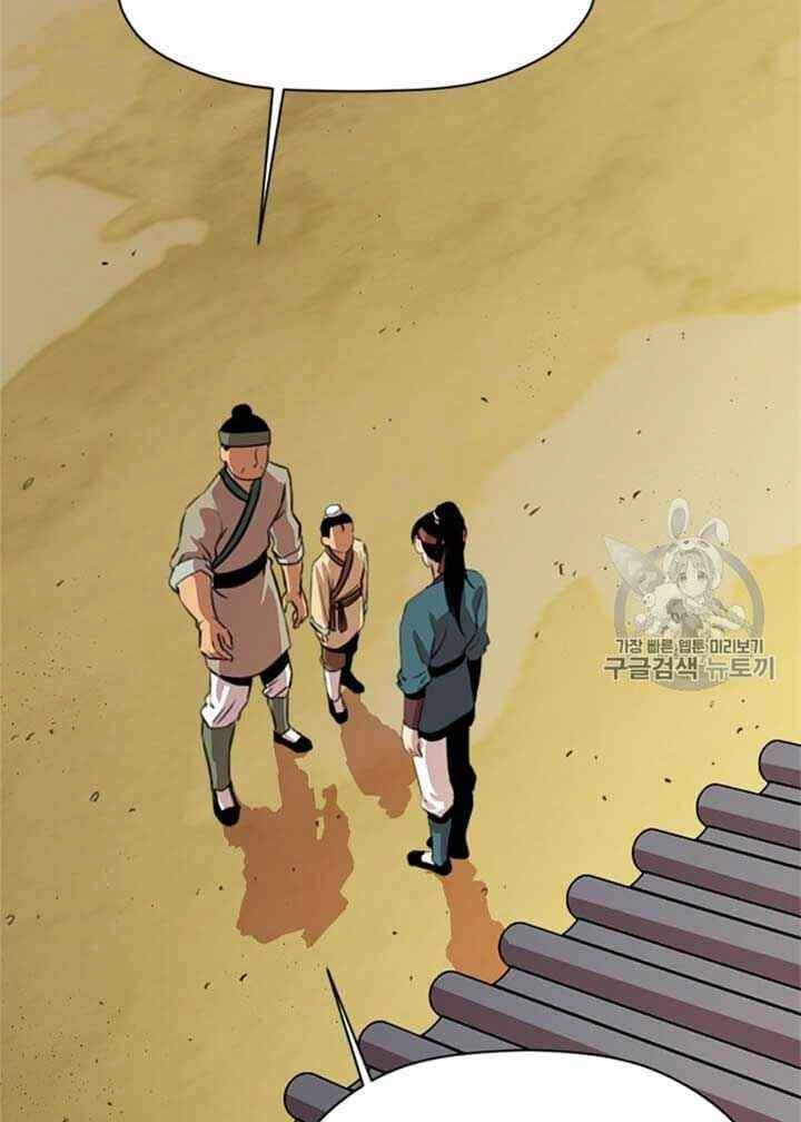 Học Giả Trở Lại Chapter 11 - 15