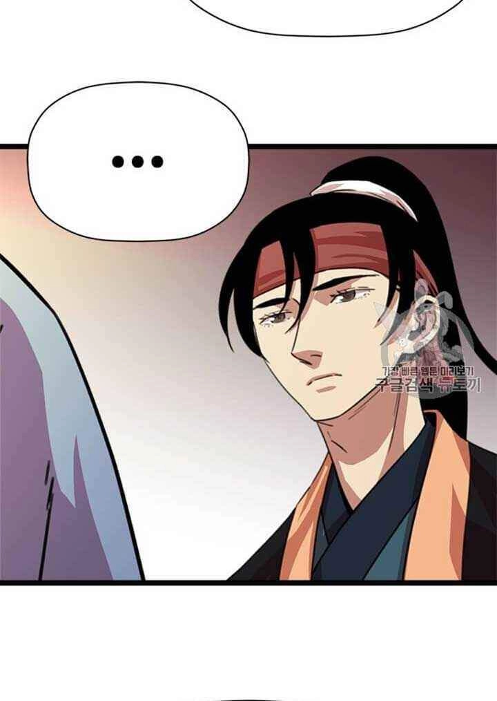 Học Giả Trở Lại Chapter 11 - 48