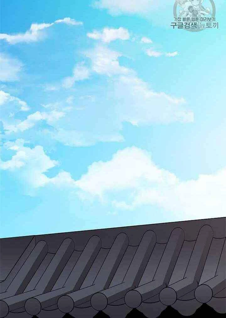 Học Giả Trở Lại Chapter 11 - 58