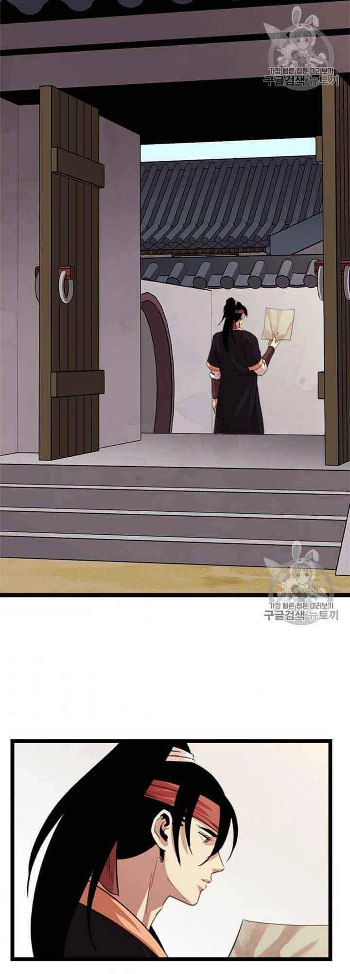 Học Giả Trở Lại Chapter 11 - 59