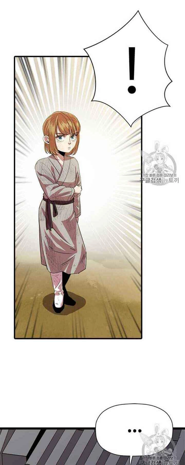 Học Giả Trở Lại Chapter 11 - 66