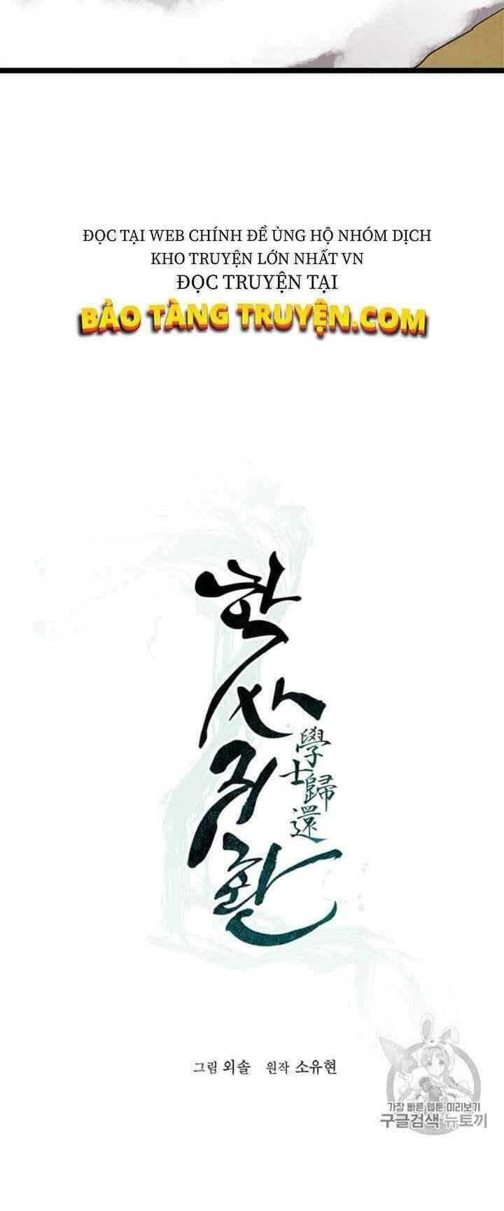 Học Giả Trở Lại Chapter 12 - 2