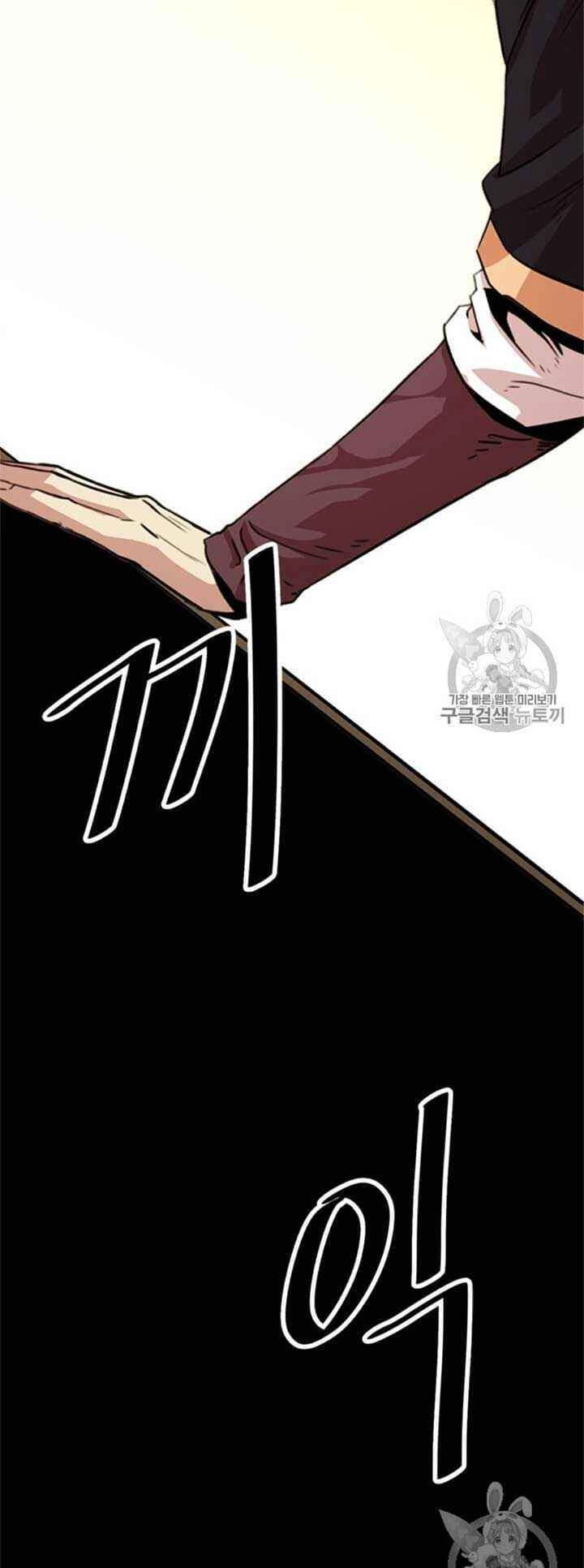 Học Giả Trở Lại Chapter 12 - 9