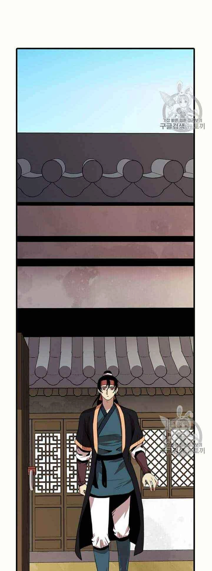 Học Giả Trở Lại Chapter 12 - 12