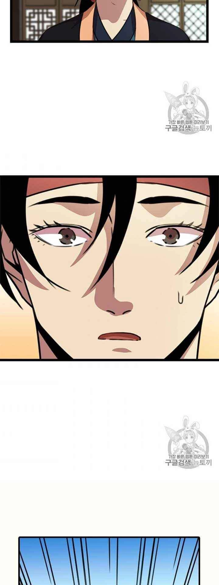 Học Giả Trở Lại Chapter 12 - 16