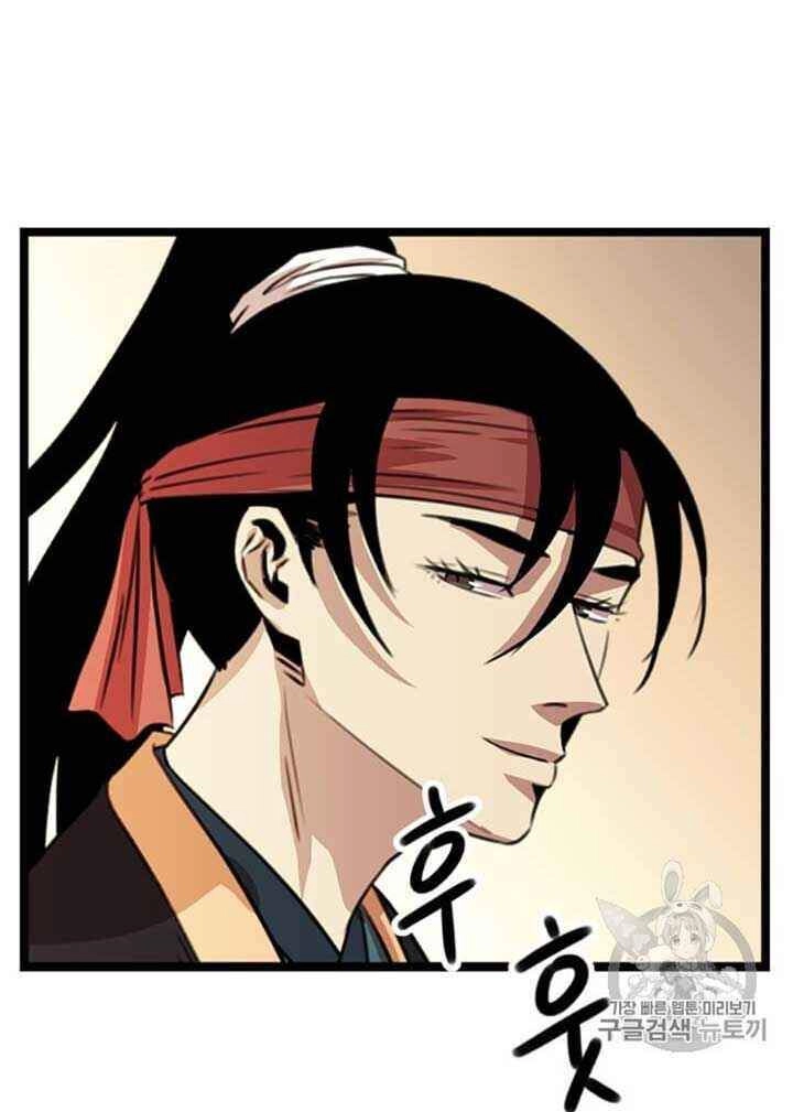 Học Giả Trở Lại Chapter 12 - 48