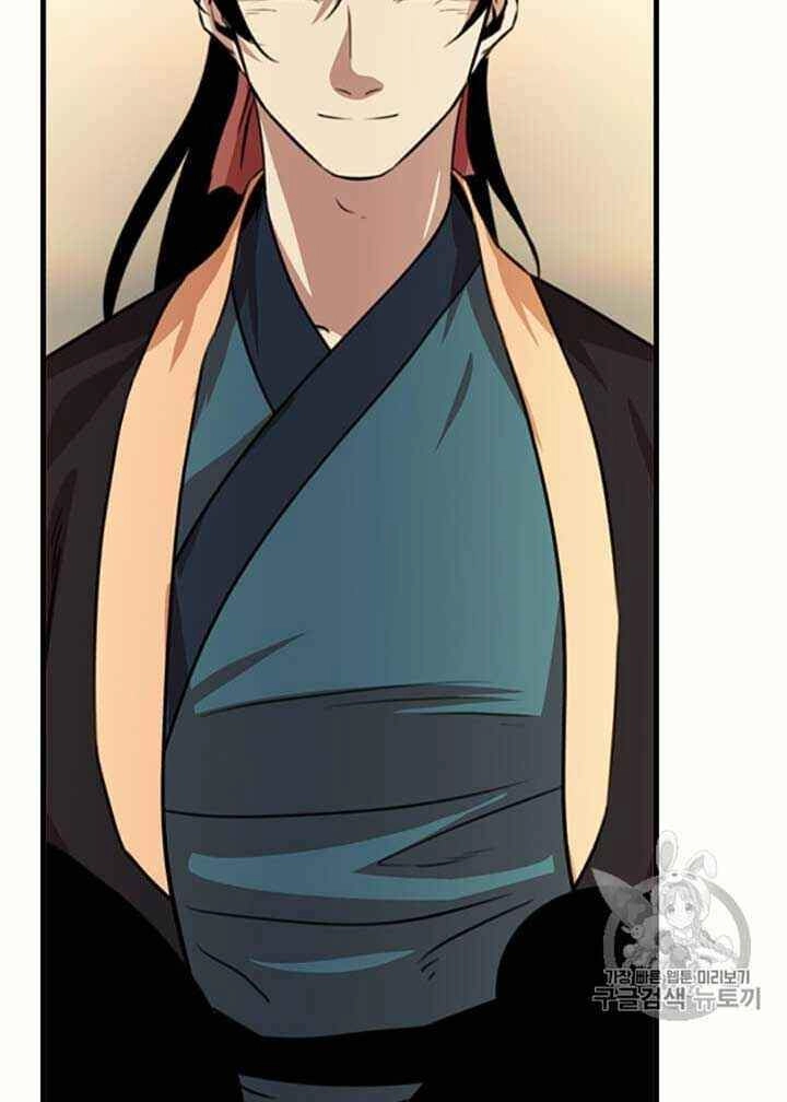 Học Giả Trở Lại Chapter 12 - 53