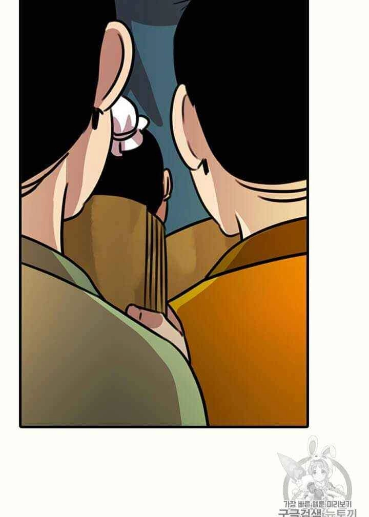 Học Giả Trở Lại Chapter 12 - 54