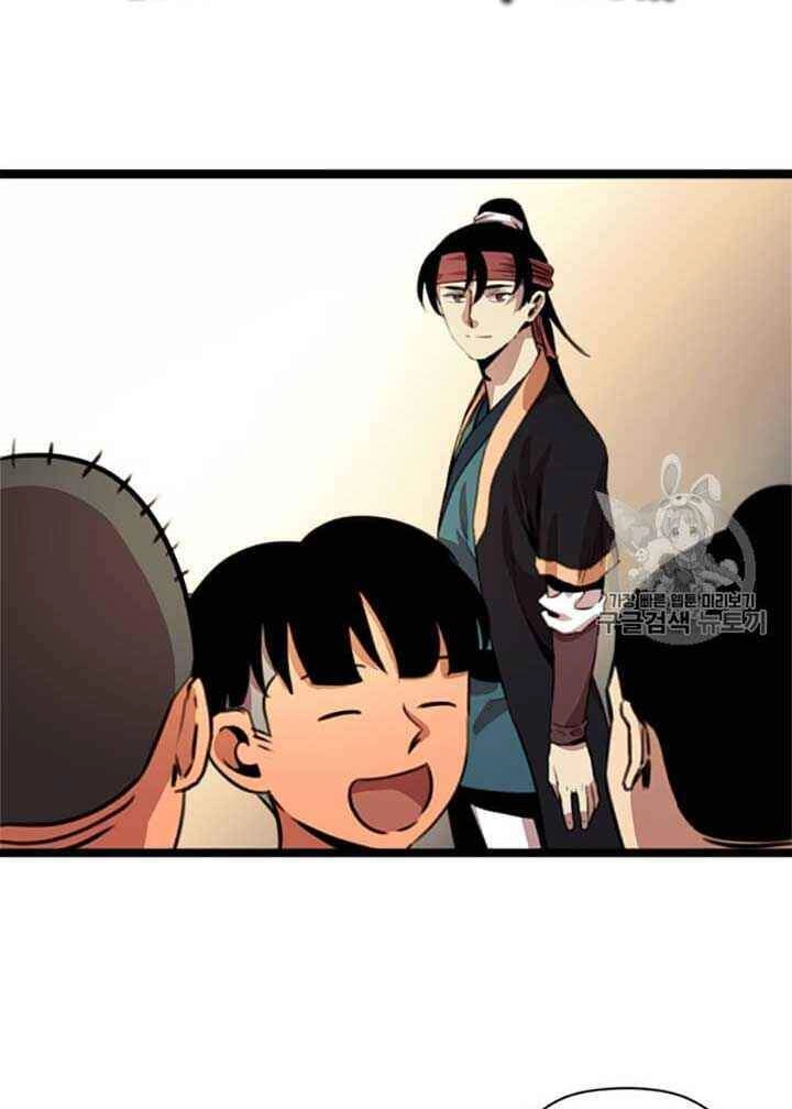 Học Giả Trở Lại Chapter 12 - 59