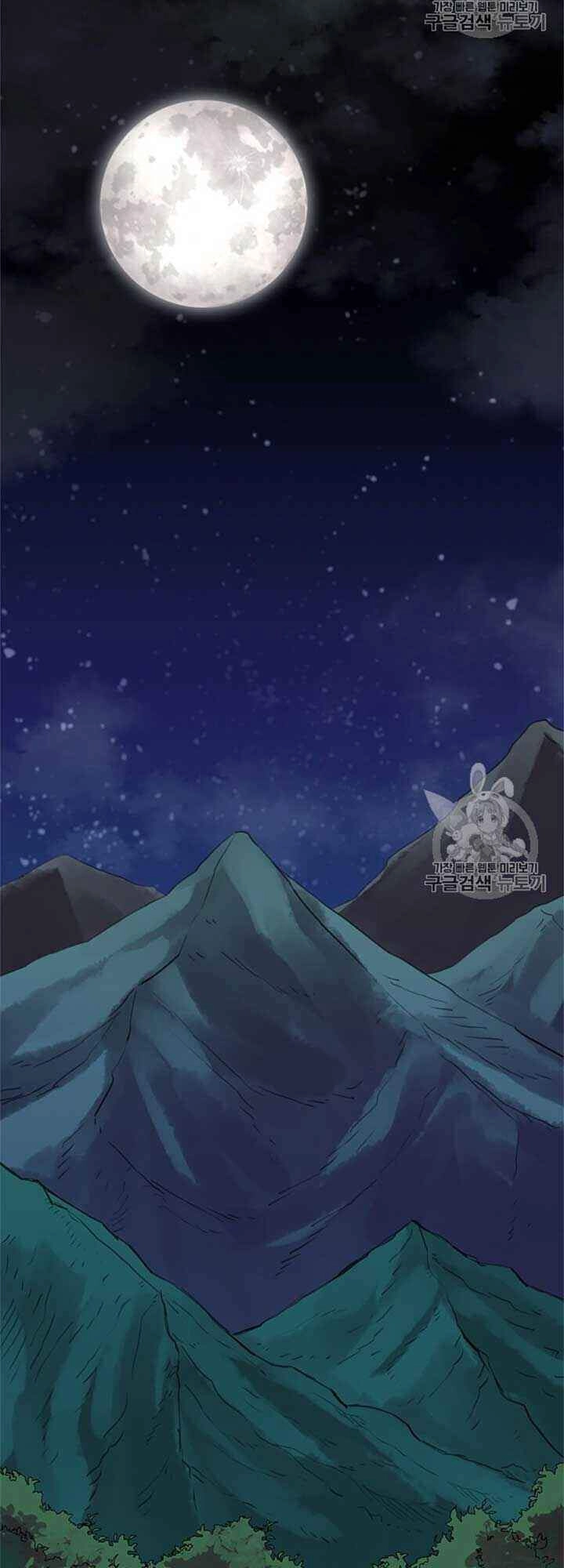 Học Giả Trở Lại Chapter 13 - 5