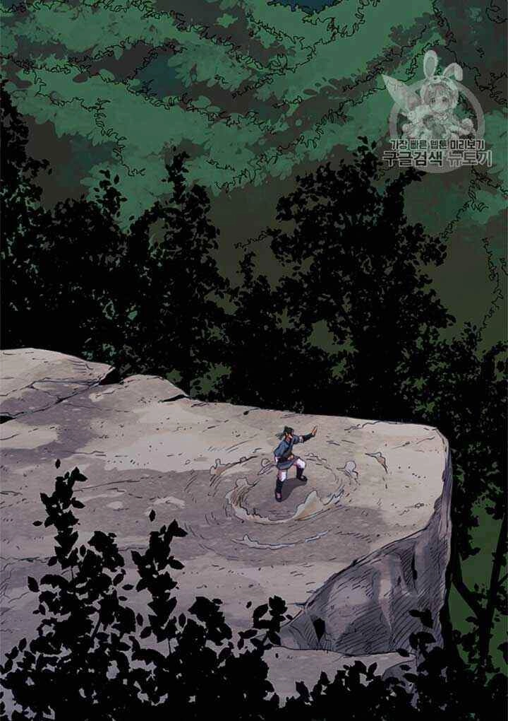 Học Giả Trở Lại Chapter 13 - 6