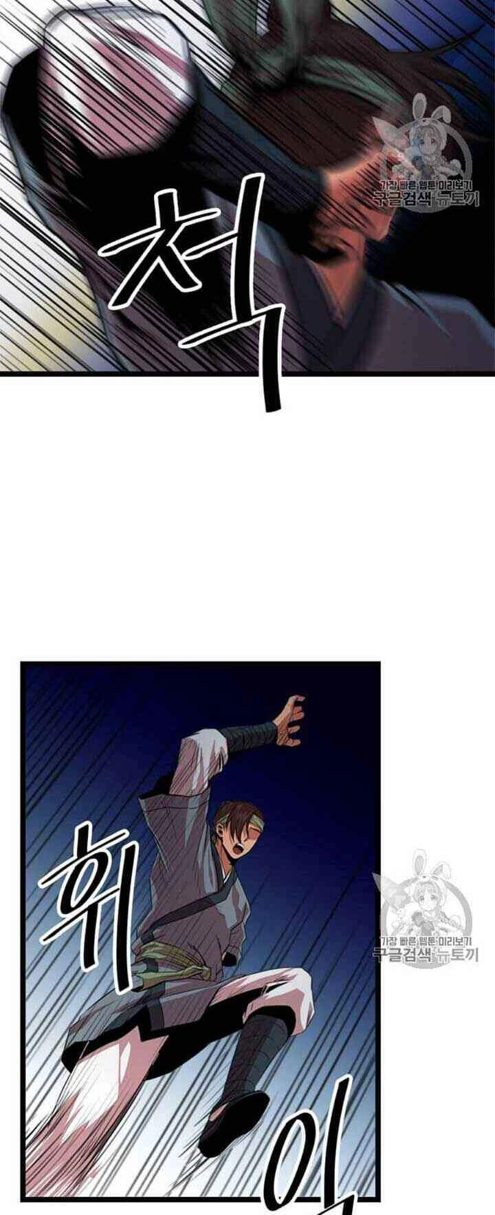 Học Giả Trở Lại Chapter 13 - 9