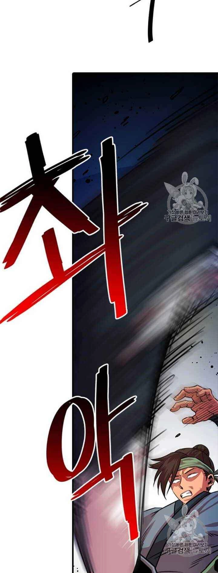 Học Giả Trở Lại Chapter 13 - 10