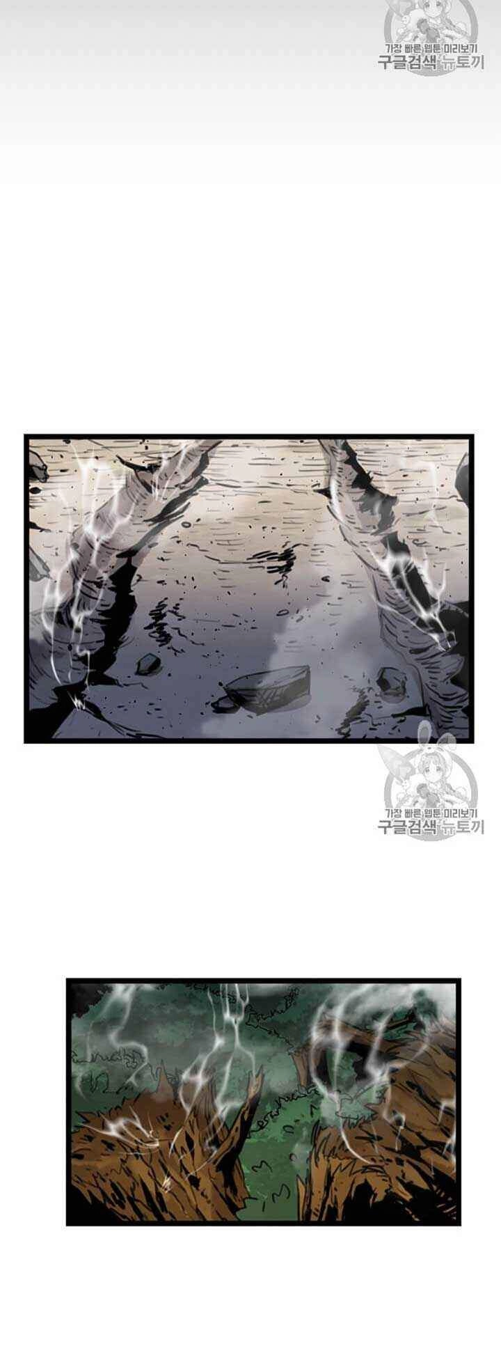 Học Giả Trở Lại Chapter 13 - 18