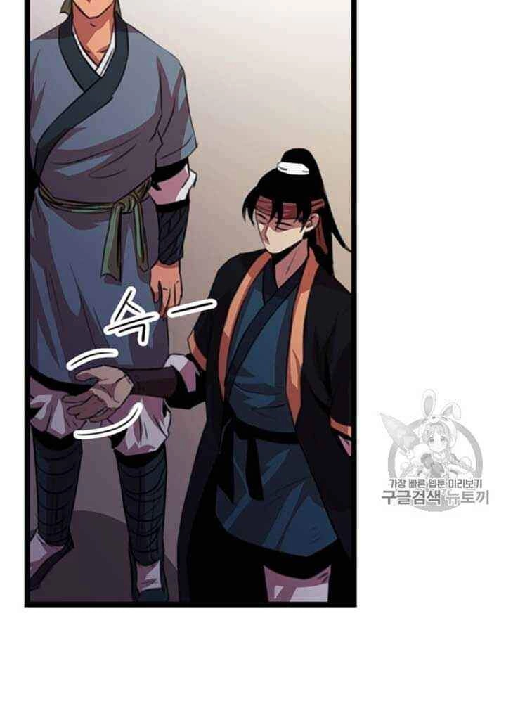 Học Giả Trở Lại Chapter 13 - 41