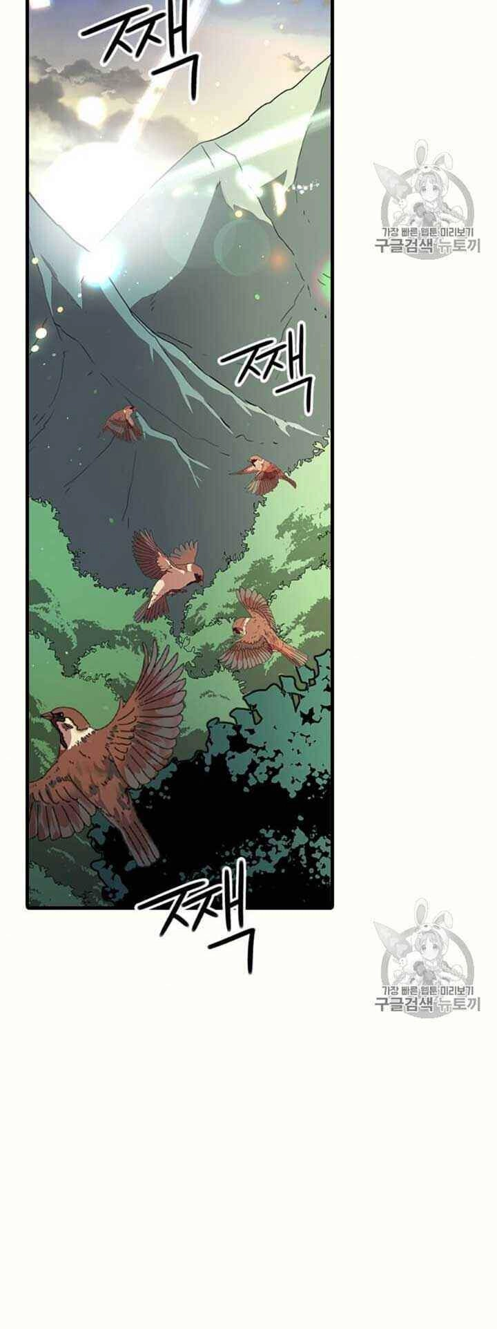 Học Giả Trở Lại Chapter 14 - 9