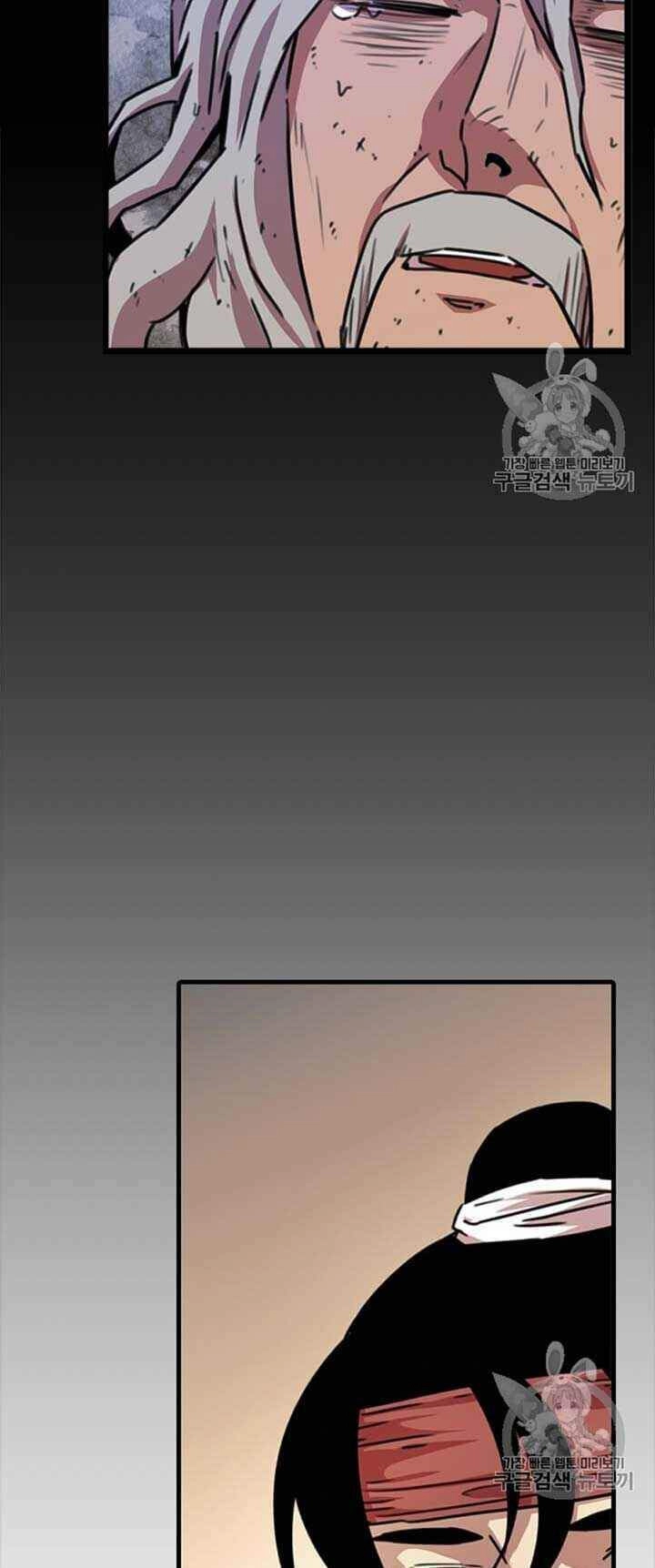 Học Giả Trở Lại Chapter 14 - 32