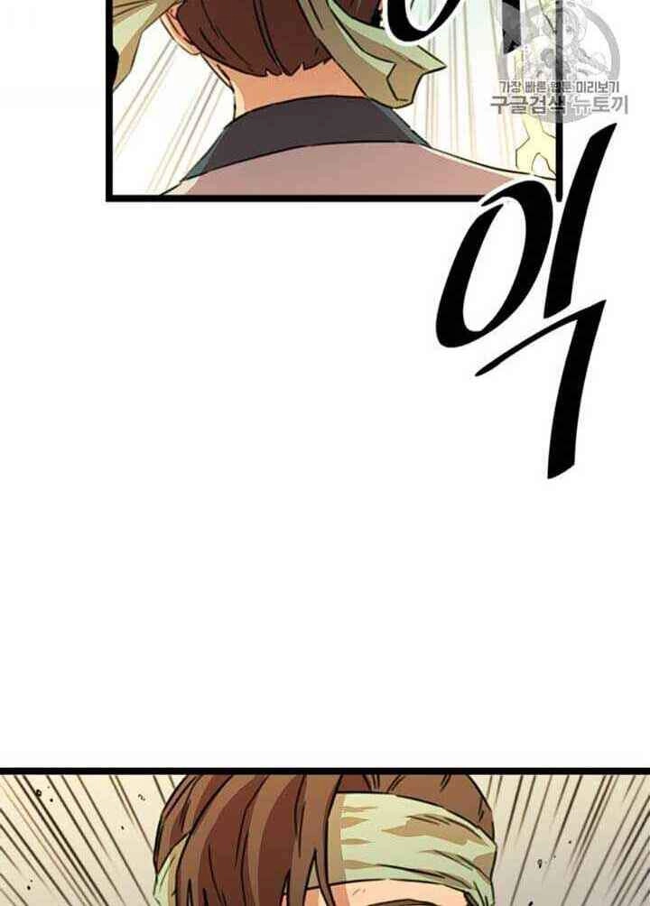 Học Giả Trở Lại Chapter 14 - 40