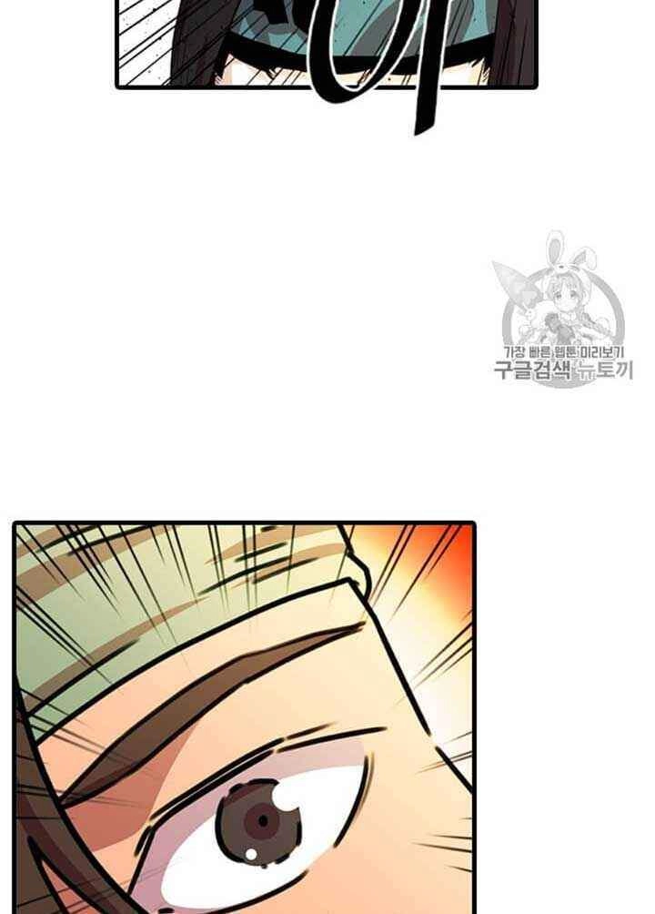 Học Giả Trở Lại Chapter 14 - 42