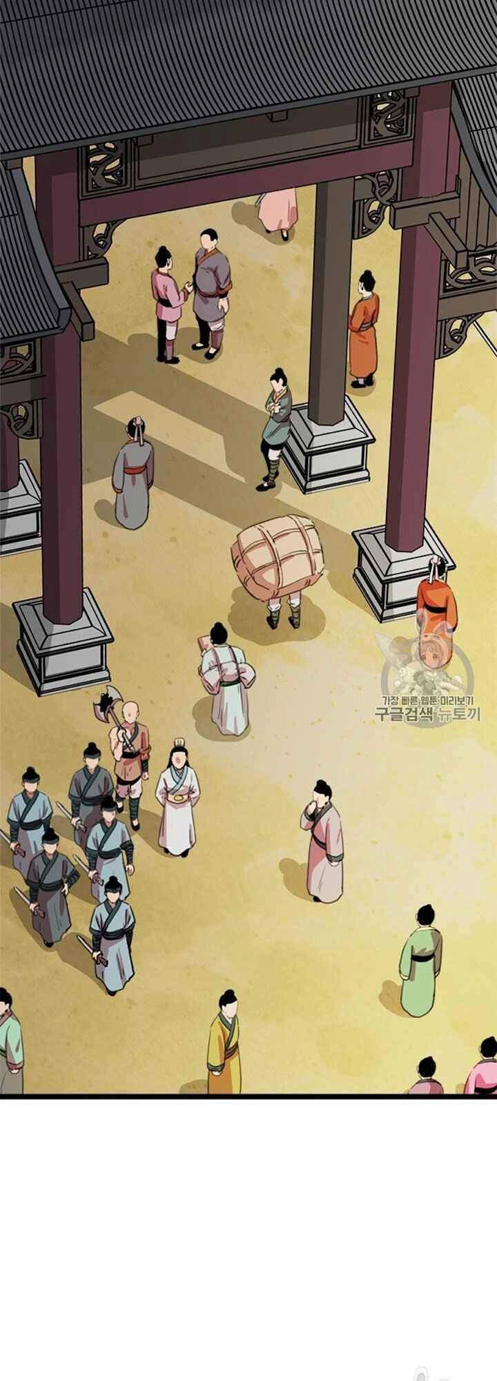 Học Giả Trở Lại Chapter 15 - 15