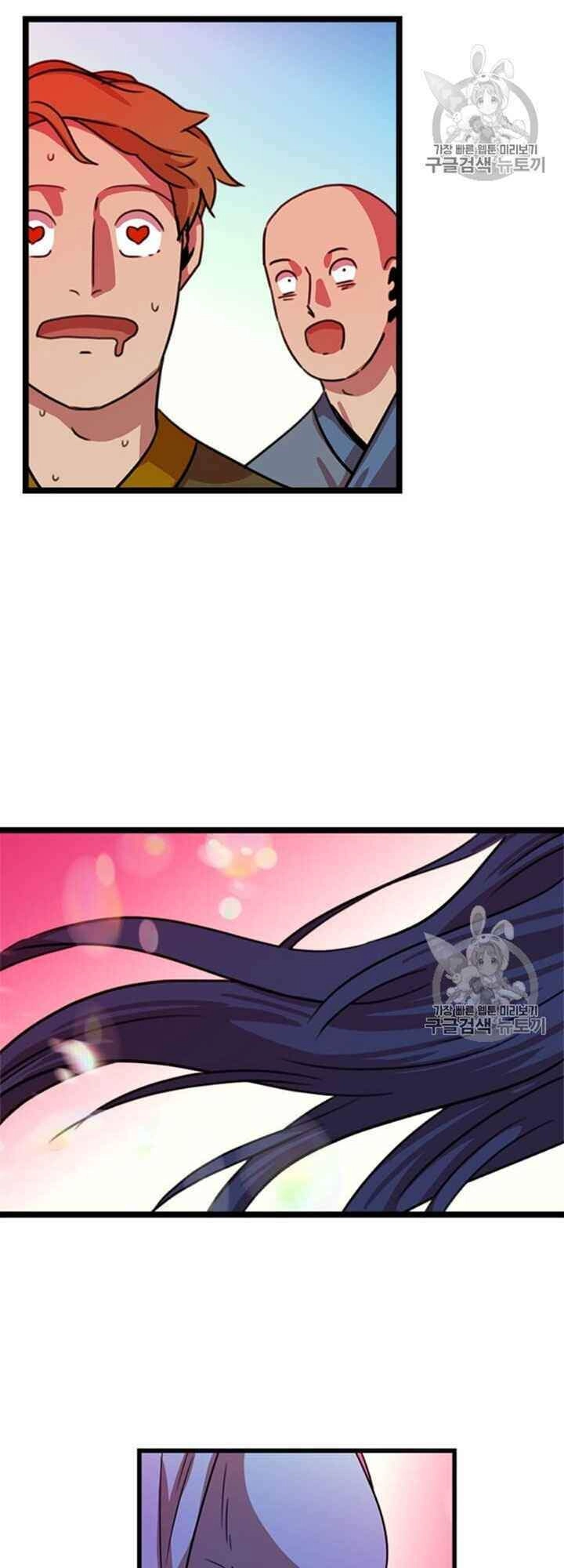 Học Giả Trở Lại Chapter 15 - 22