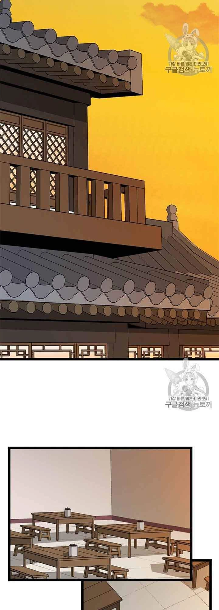 Học Giả Trở Lại Chapter 15 - 34