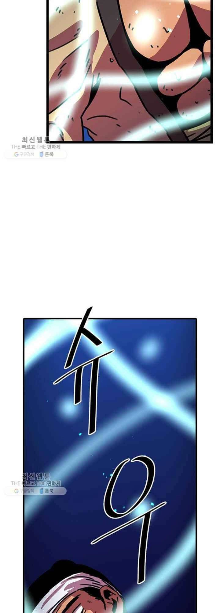 Học Giả Trở Lại Chapter 16 - 50