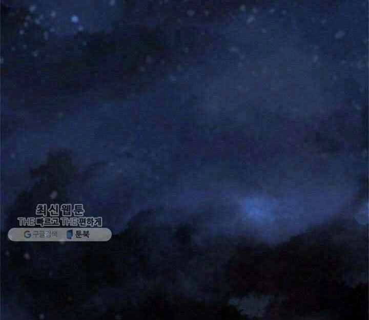 Học Giả Trở Lại Chapter 17 - 1