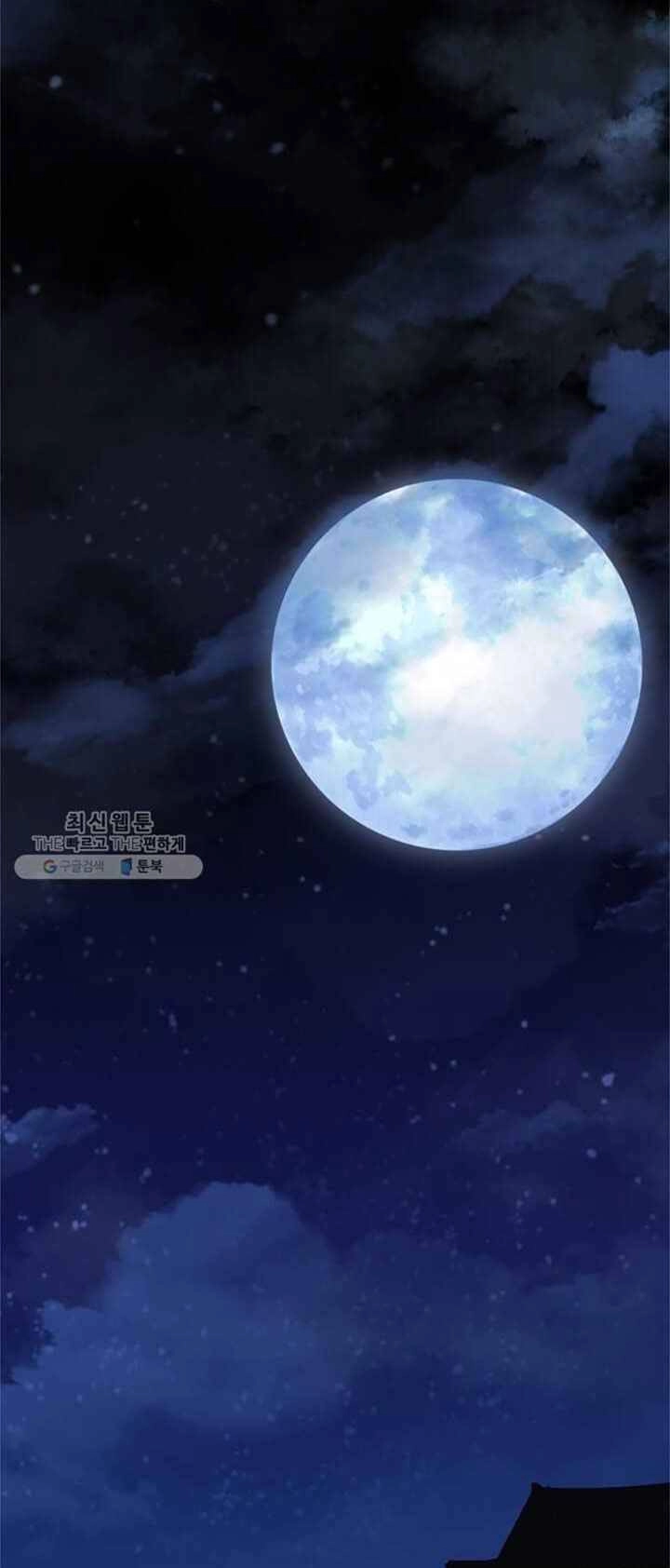 Học Giả Trở Lại Chapter 17 - 2