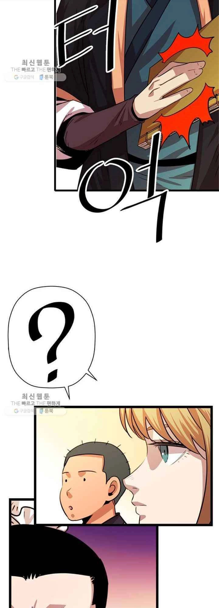 Học Giả Trở Lại Chapter 17 - 14